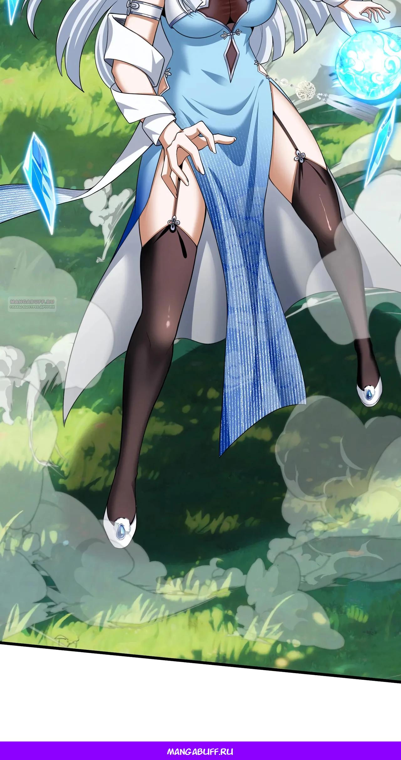 Манга Убейте меня еще несколько раз, и я стану непобедимым. - Глава 92 Страница 41