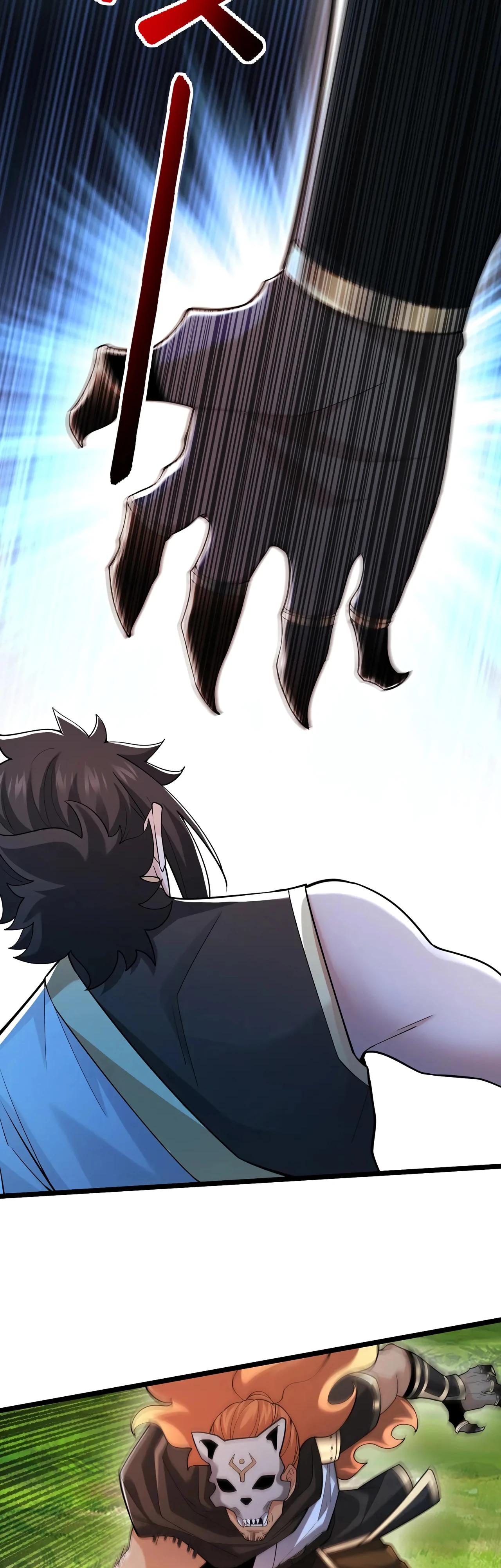 Манга Убейте меня еще несколько раз, и я стану непобедимым. - Глава 92 Страница 13