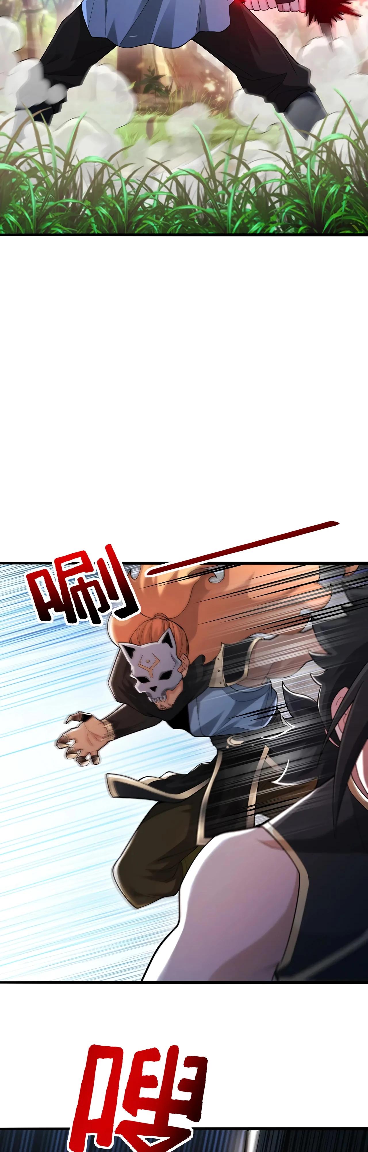 Манга Убейте меня еще несколько раз, и я стану непобедимым. - Глава 92 Страница 12