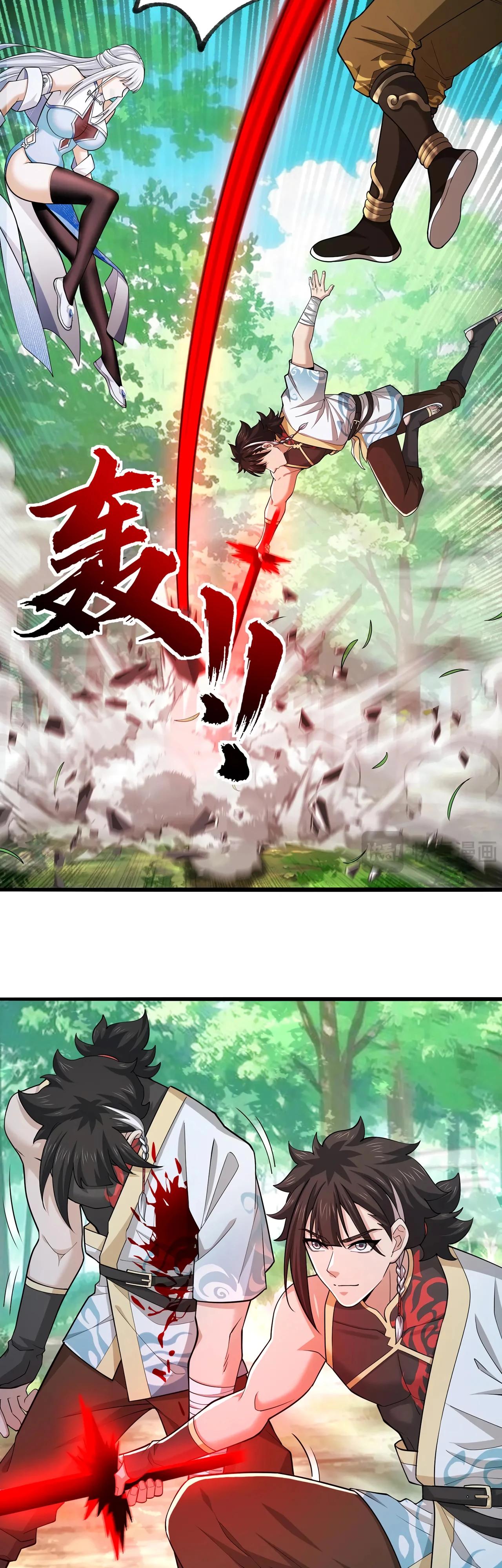 Манга Убейте меня еще несколько раз, и я стану непобедимым. - Глава 92 Страница 24