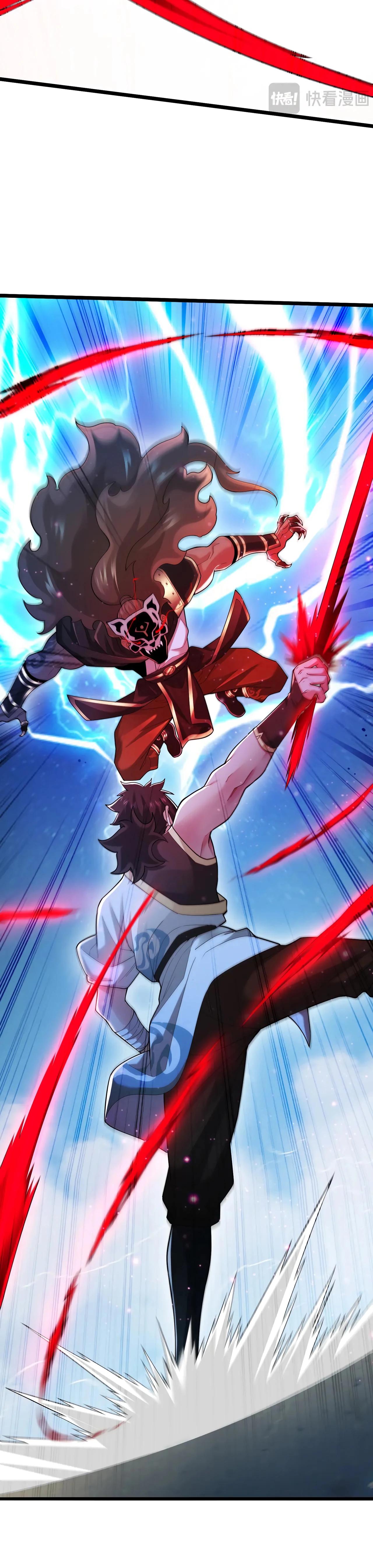 Манга Убейте меня еще несколько раз, и я стану непобедимым. - Глава 92 Страница 7