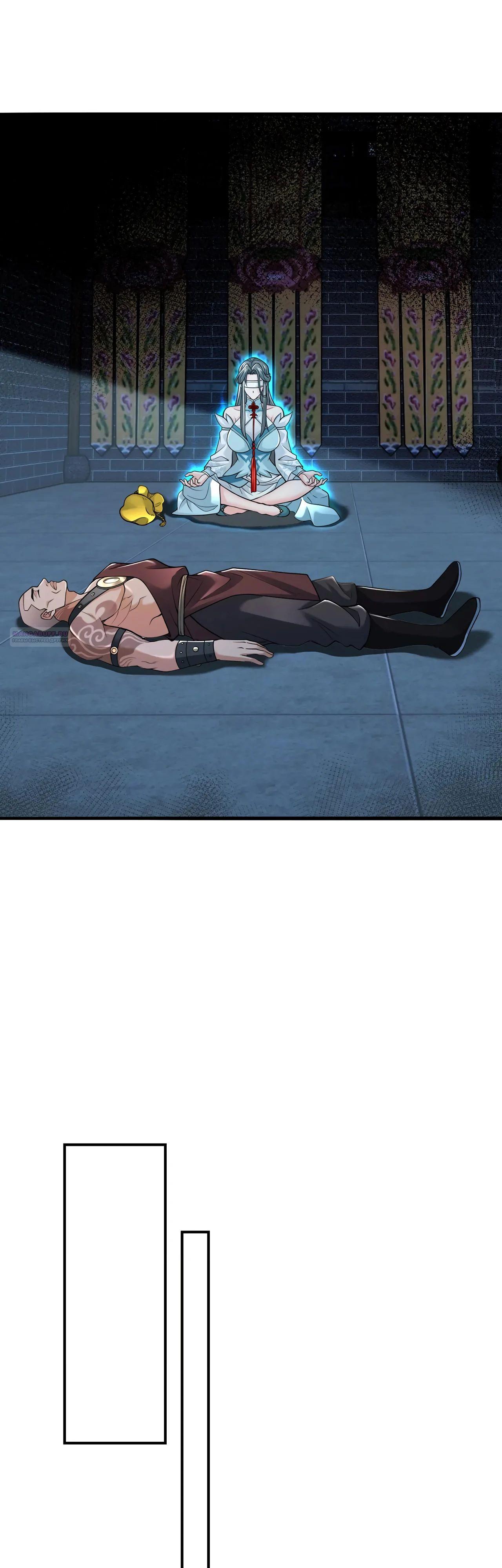 Манга Убейте меня еще несколько раз, и я стану непобедимым. - Глава 97 Страница 18