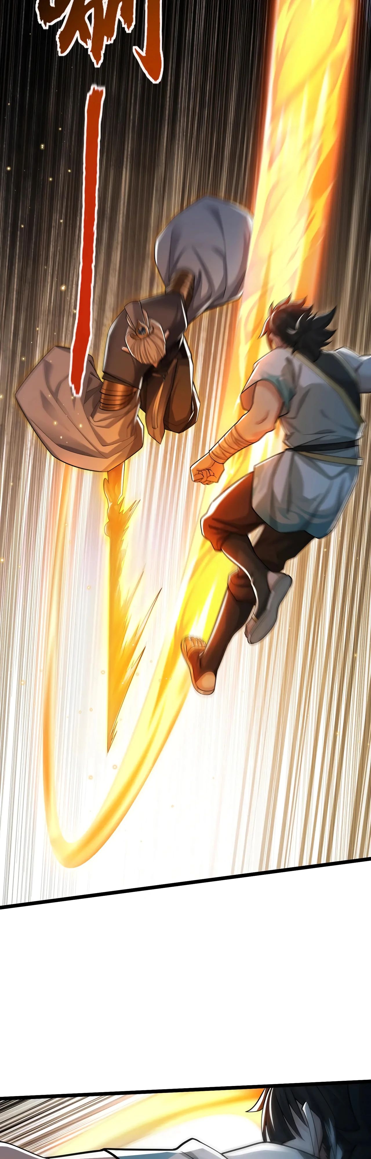 Манга Убейте меня еще несколько раз, и я стану непобедимым. - Глава 96 Страница 21