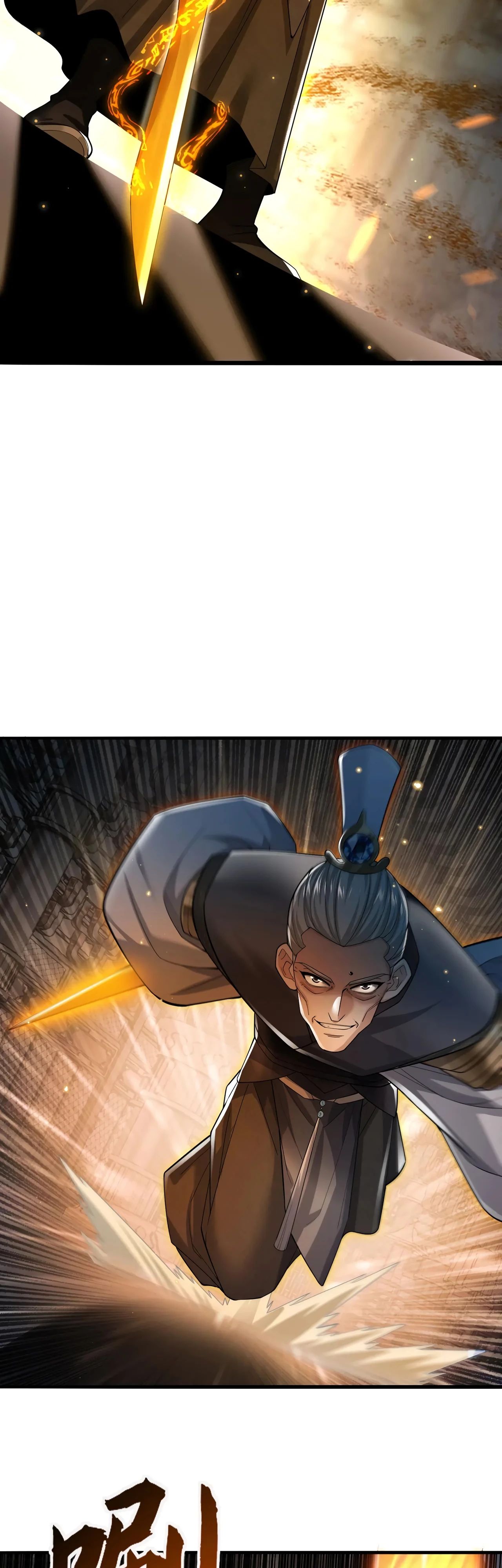 Манга Убейте меня еще несколько раз, и я стану непобедимым. - Глава 96 Страница 20