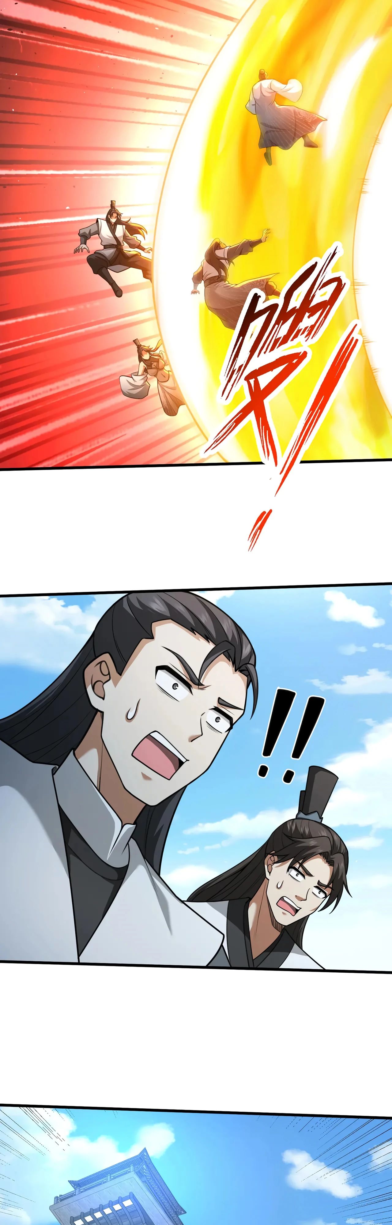 Манга Убейте меня еще несколько раз, и я стану непобедимым. - Глава 101 Страница 12