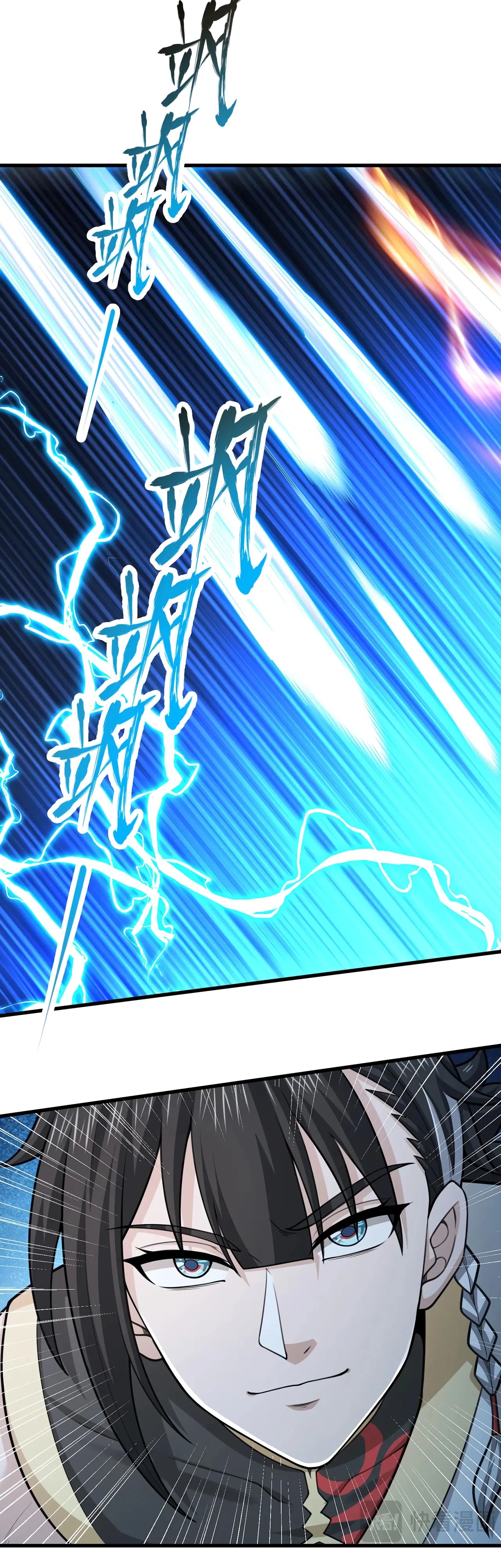 Манга Убейте меня еще несколько раз, и я стану непобедимым. - Глава 101 Страница 5