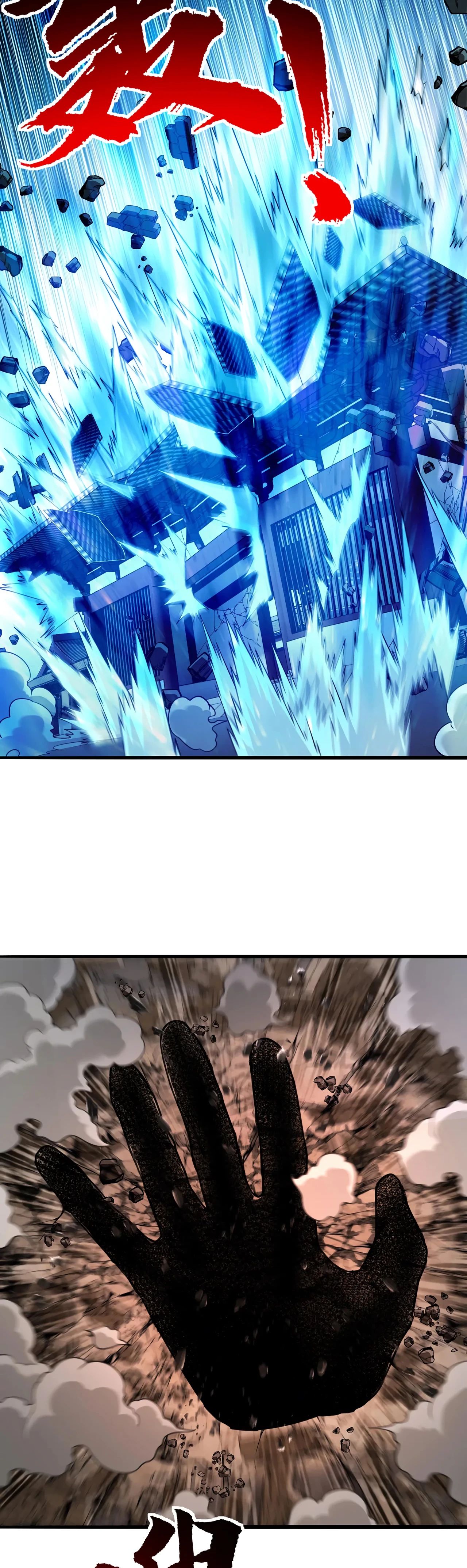 Манга Убейте меня еще несколько раз, и я стану непобедимым. - Глава 100 Страница 31