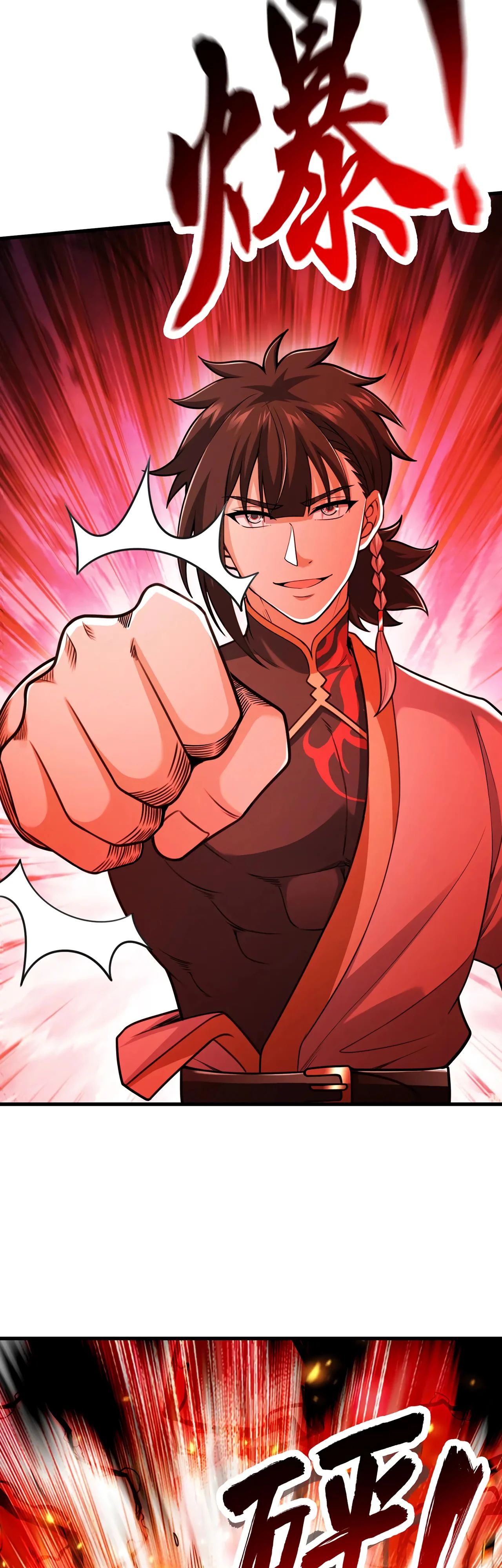 Манга Убейте меня еще несколько раз, и я стану непобедимым. - Глава 99 Страница 17