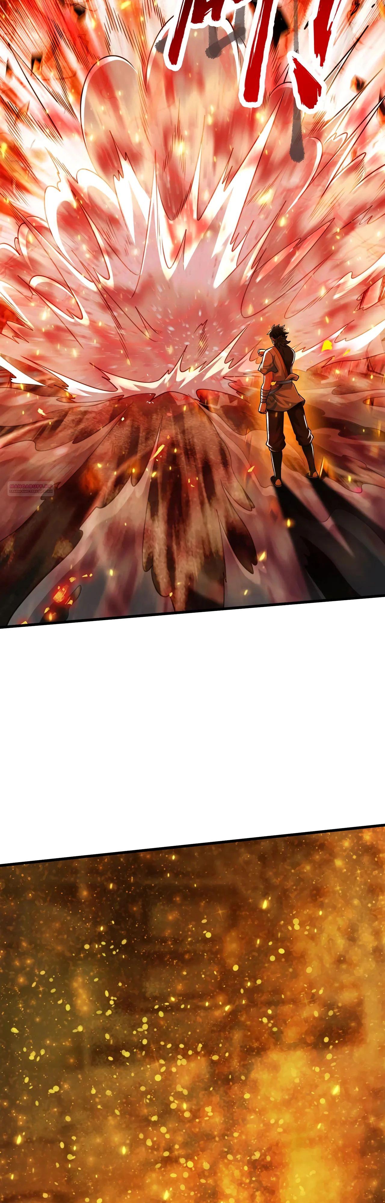 Манга Убейте меня еще несколько раз, и я стану непобедимым. - Глава 99 Страница 18