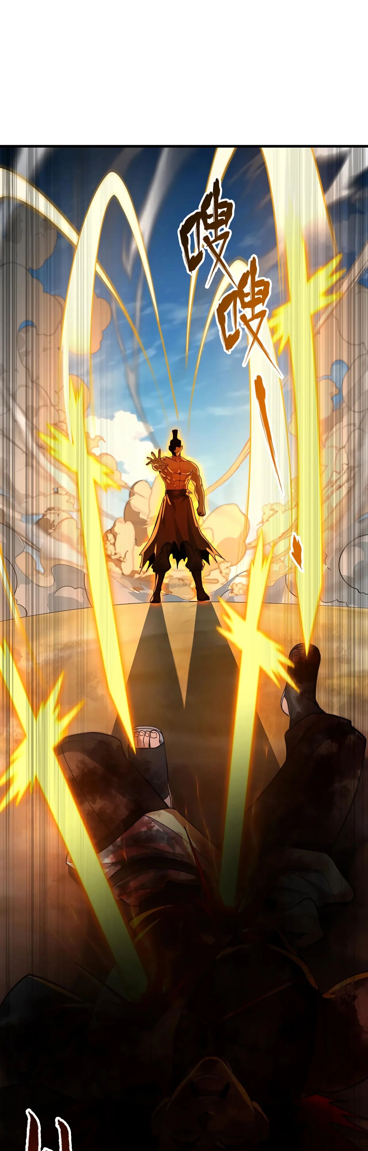 Манга Убейте меня еще несколько раз, и я стану непобедимым. - Глава 98 Страница 25