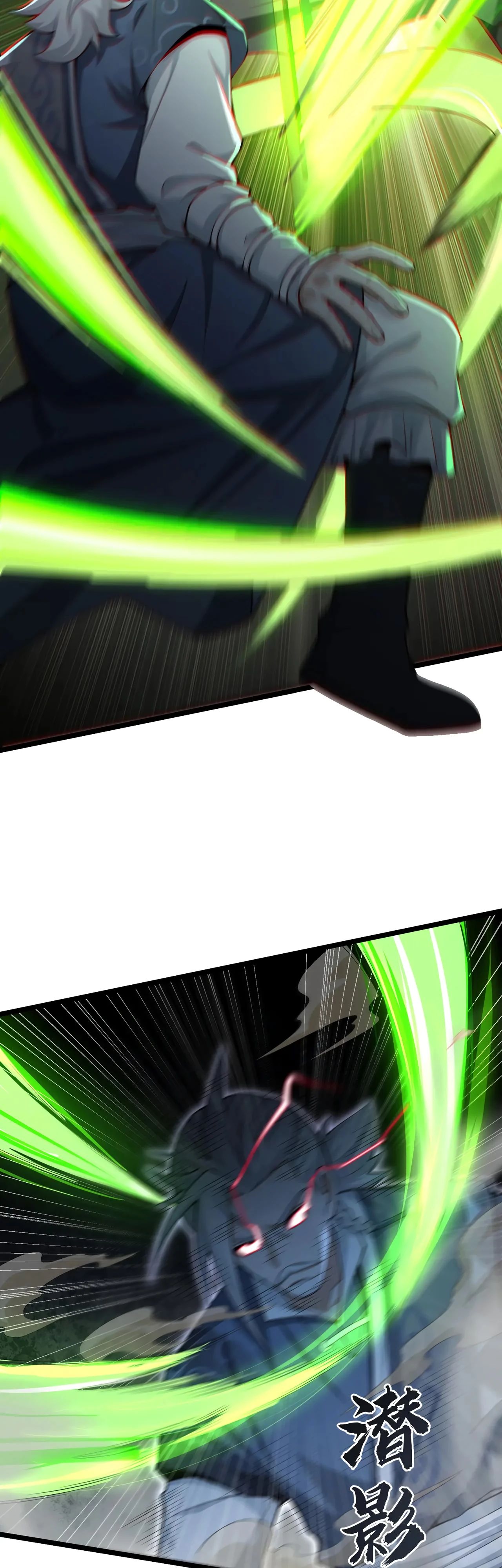 Манга Убейте меня еще несколько раз, и я стану непобедимым. - Глава 69 Страница 9