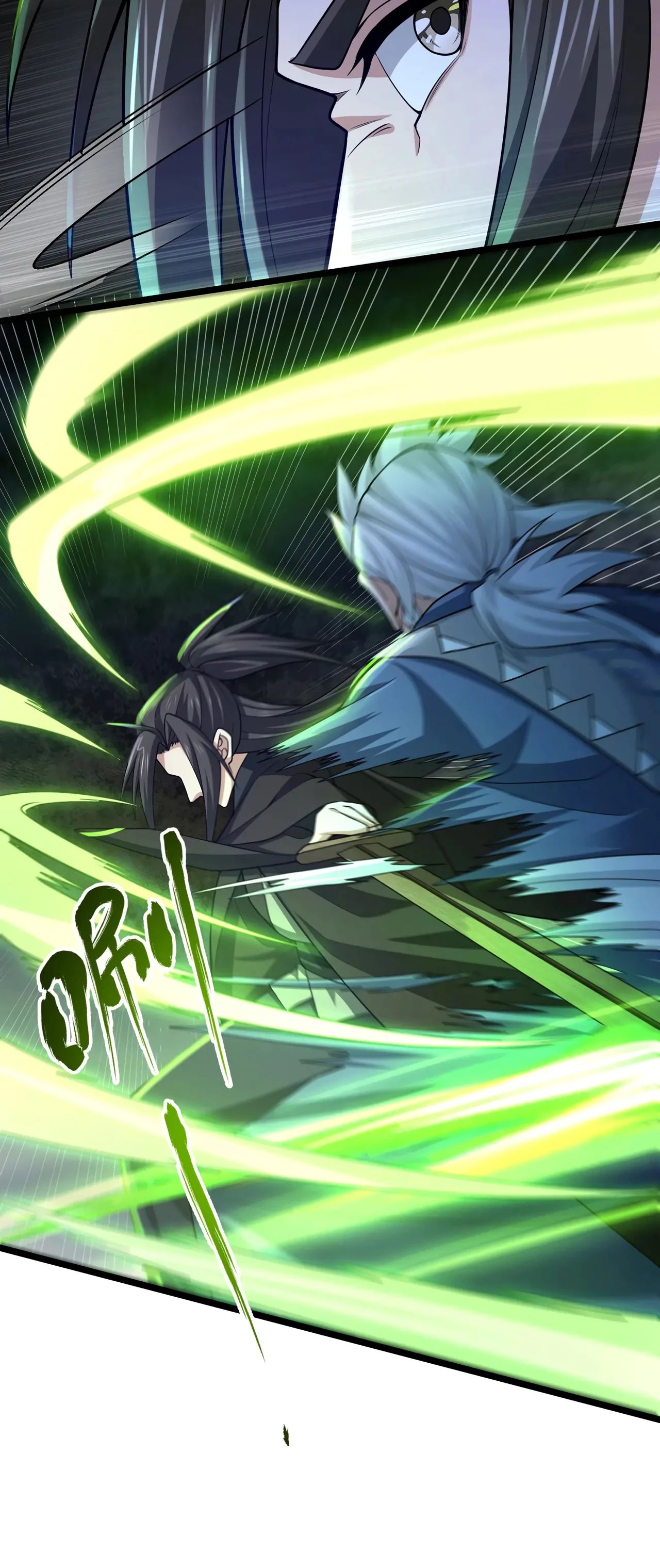 Манга Убейте меня еще несколько раз, и я стану непобедимым. - Глава 69 Страница 11