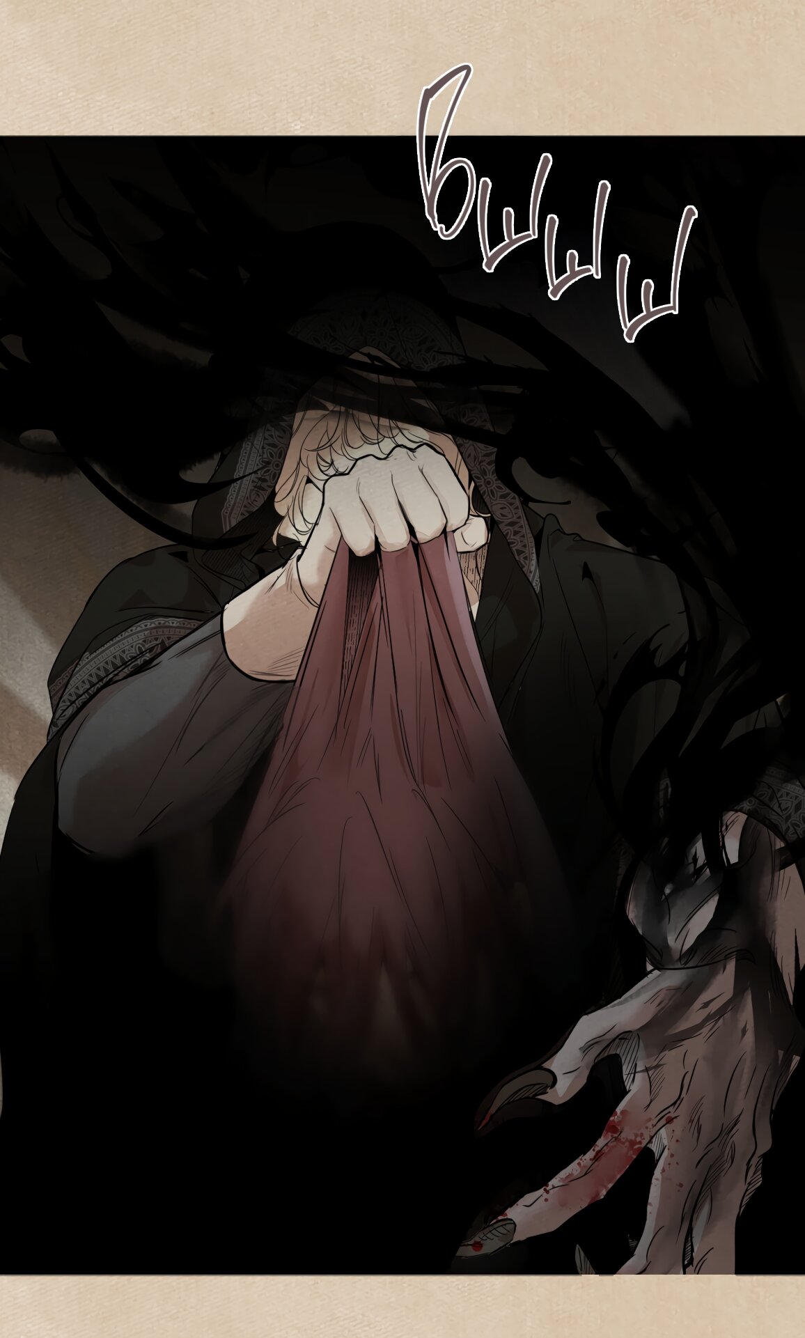 Манга Вампир встречает охотницу - Глава 25 Страница 9