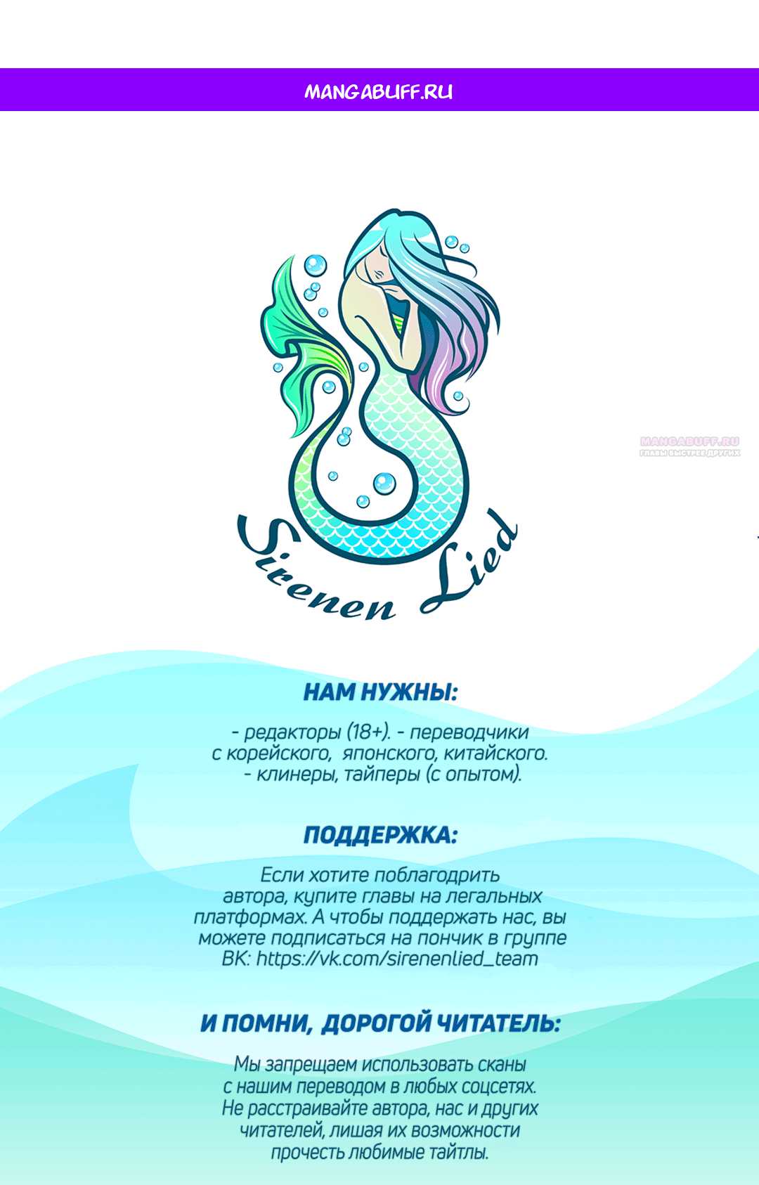 Манга Вампир встречает охотницу - Глава 28 Страница 1