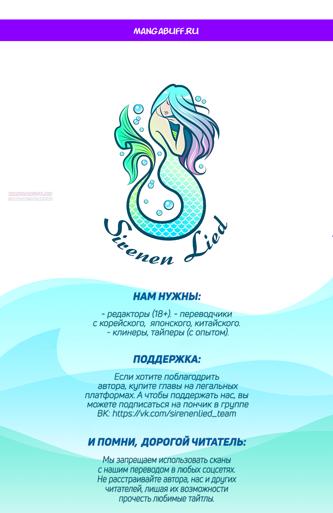 Манга Вампир встречает охотницу - Глава 31 Страница 1