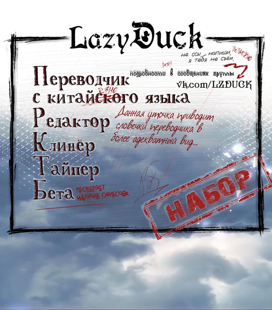 Манга Невеста, воспитавшая дракона - Глава 13 Страница 2