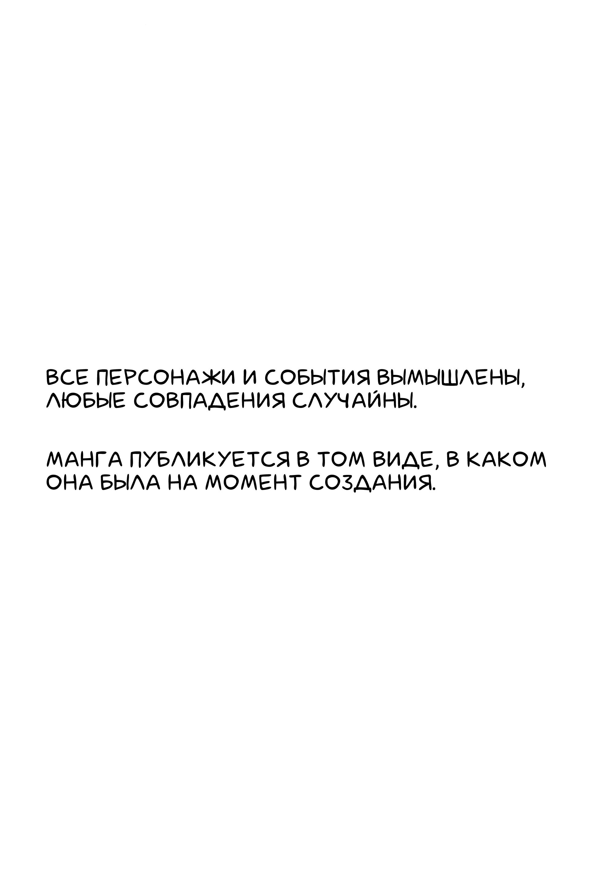 Манга Юность в середине лета никогда не закончится - Глава 7.5 Страница 13