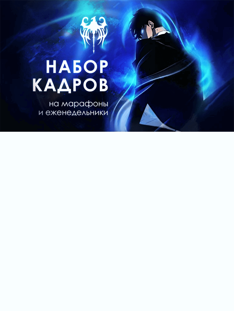 Манга Безжалостный Врач - Глава 1 Страница 1