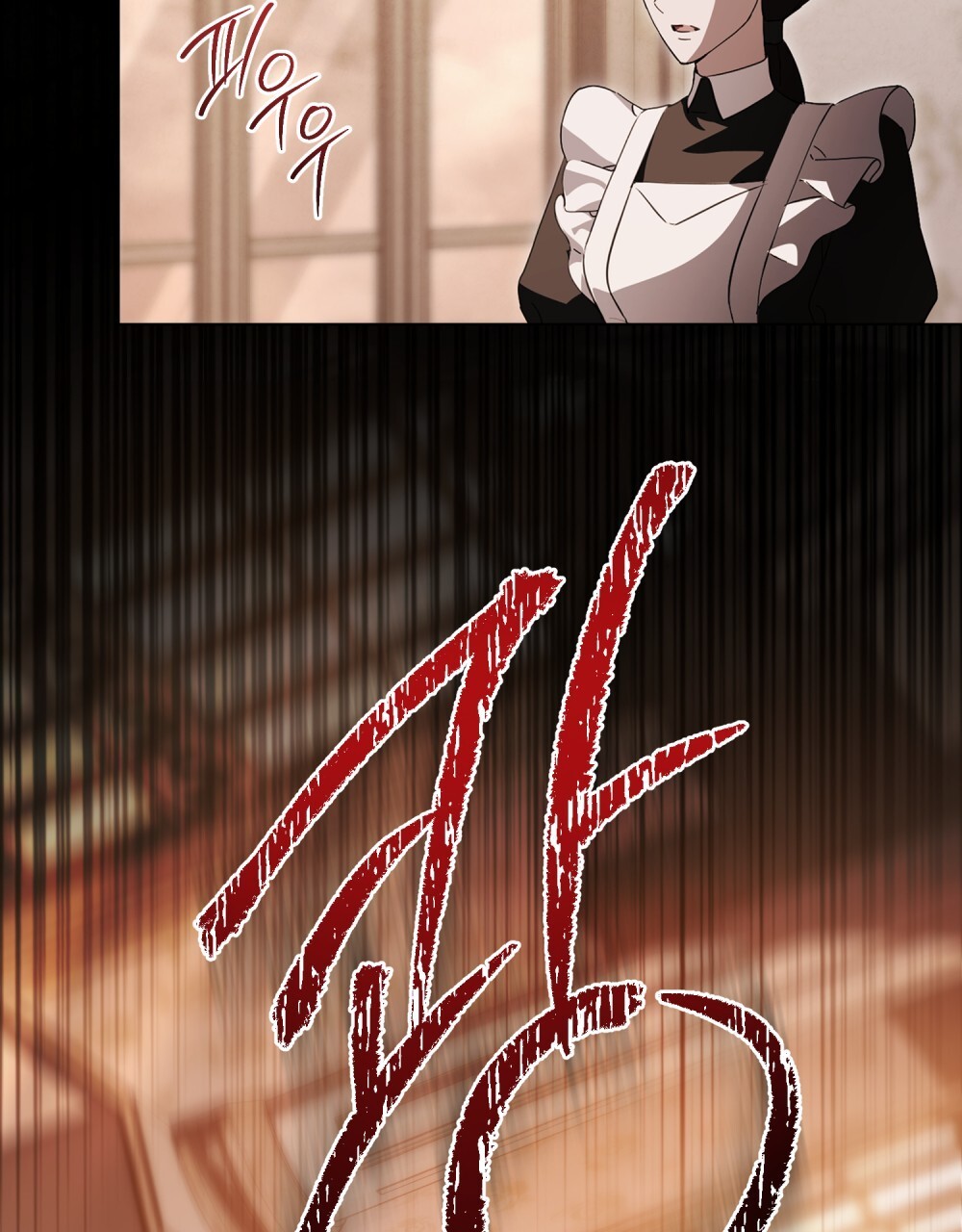 Манга Леди-монстр и паладин - Глава 44 Страница 11