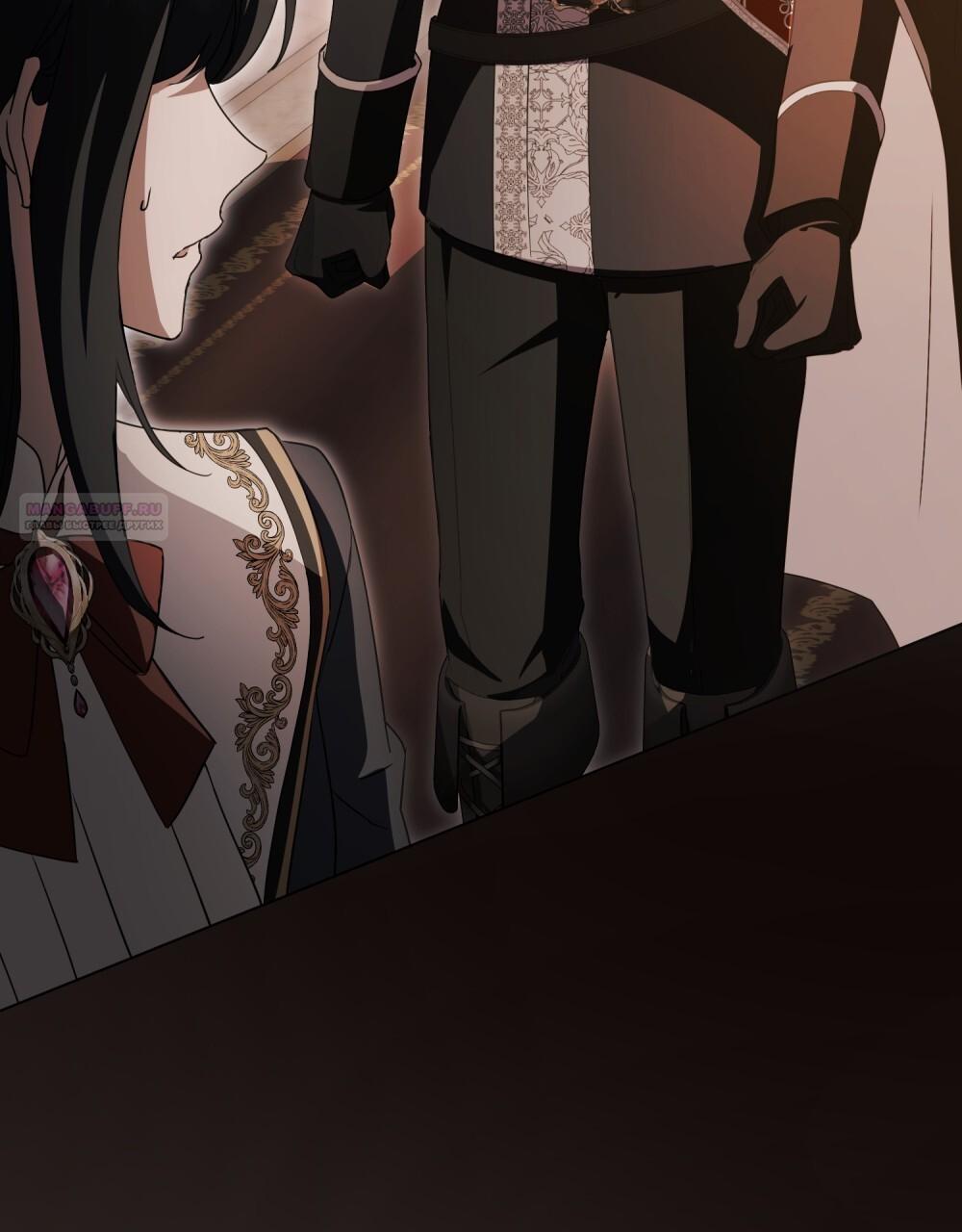 Манга Леди-монстр и паладин - Глава 44 Страница 18