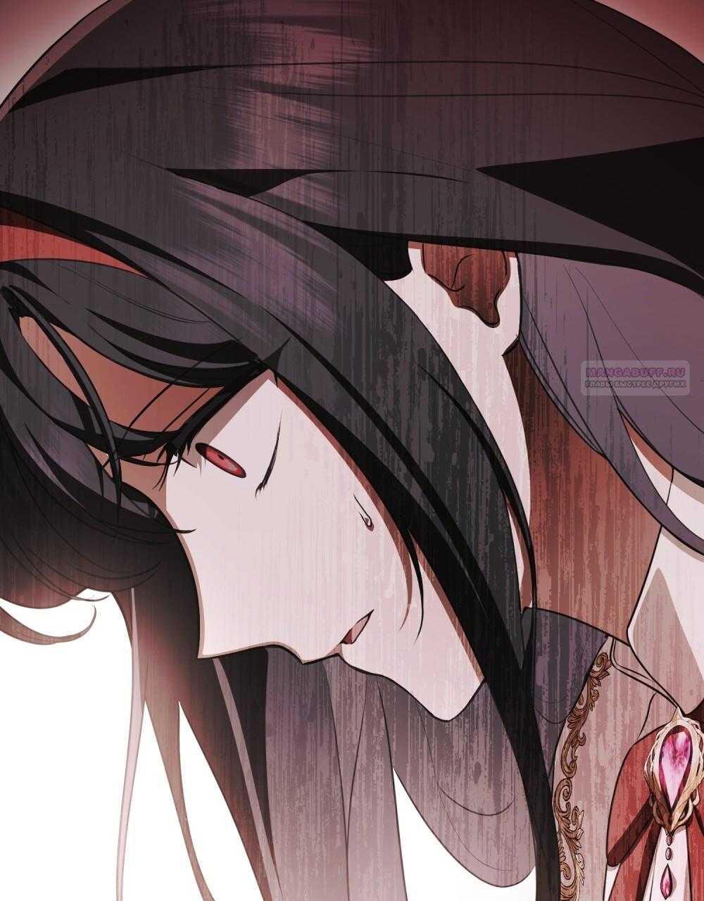 Манга Леди-монстр и паладин - Глава 44 Страница 2