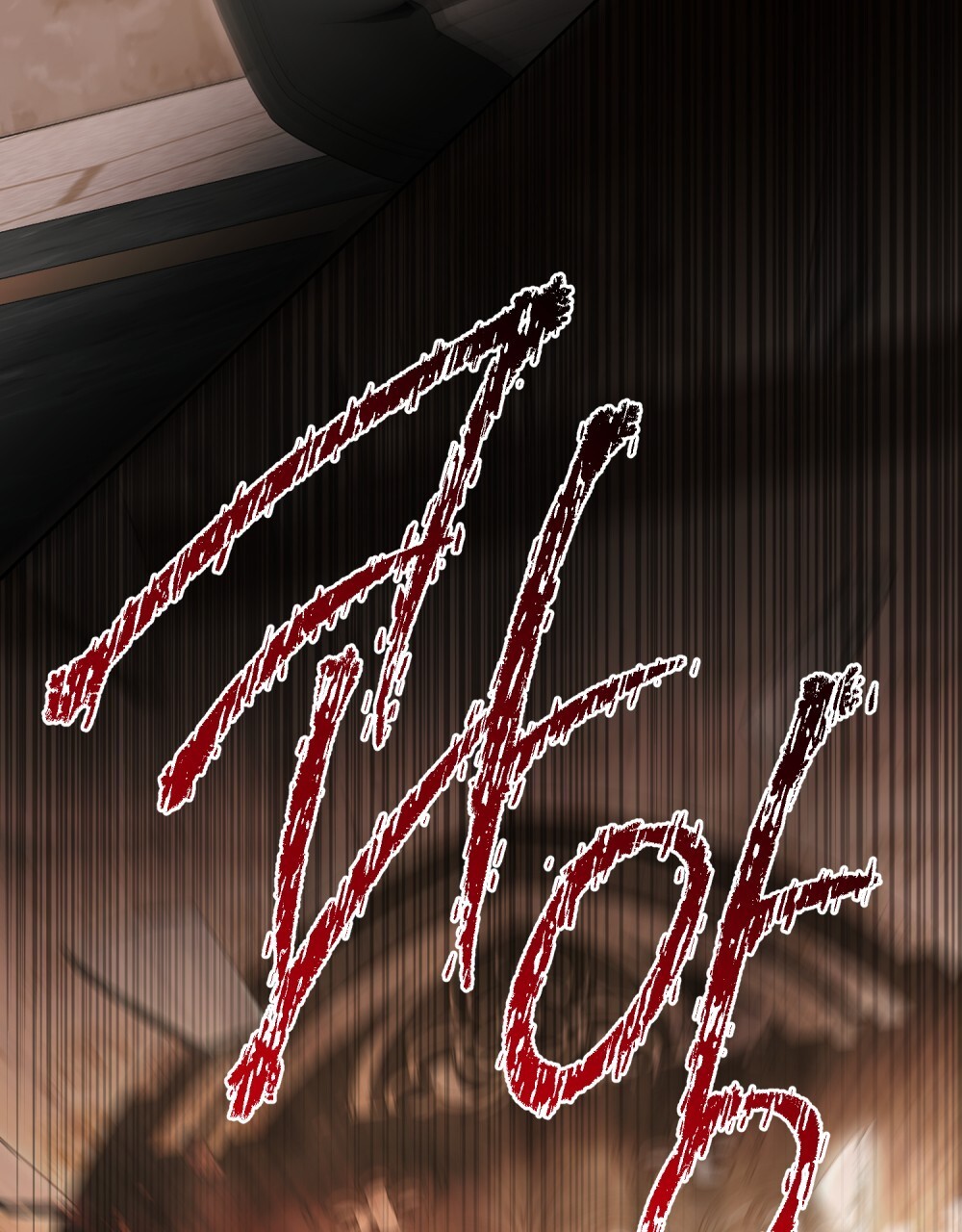 Манга Леди-монстр и паладин - Глава 44 Страница 27