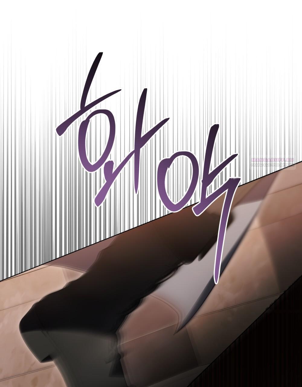 Манга Леди-монстр и паладин - Глава 44 Страница 26