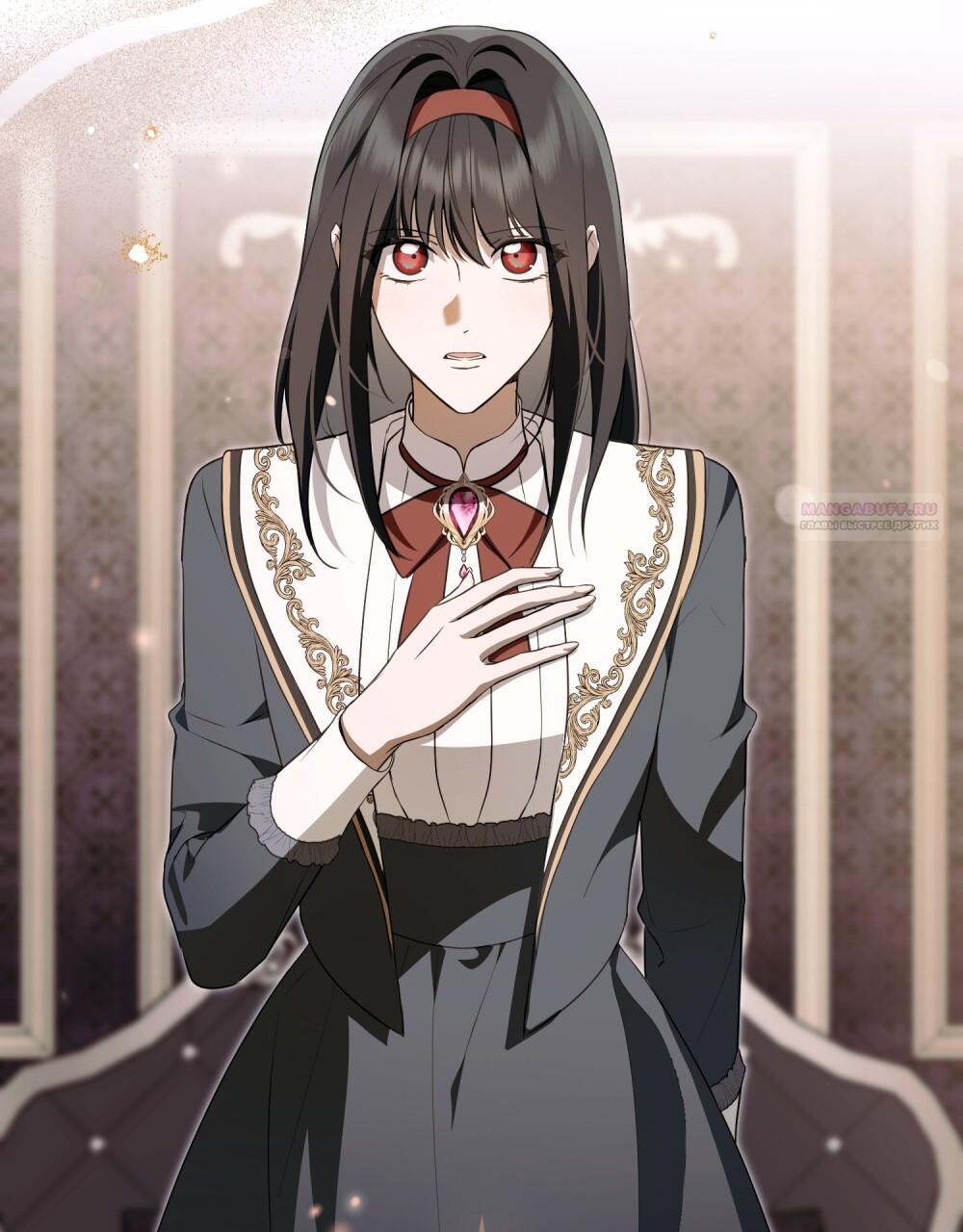 Манга Леди-монстр и паладин - Глава 43 Страница 70