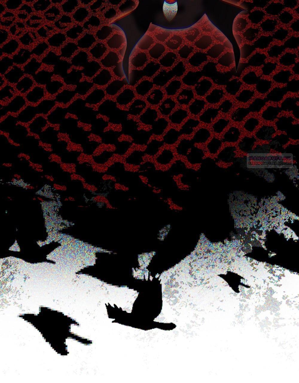 Манга Леди-монстр и паладин - Глава 43 Страница 90