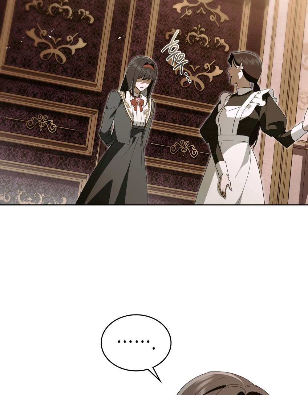 Манга Леди-монстр и паладин - Глава 43 Страница 73