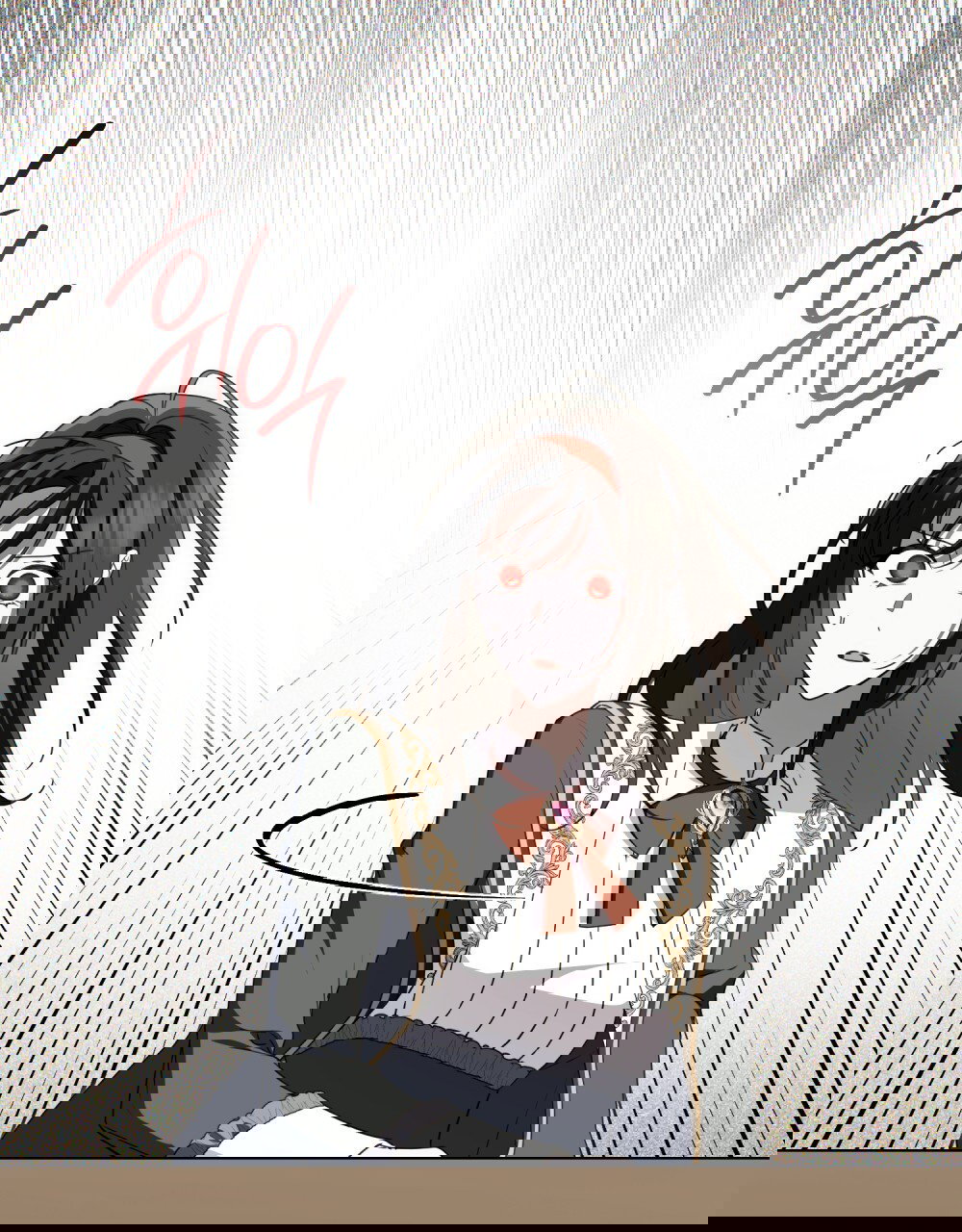 Манга Леди-монстр и паладин - Глава 43 Страница 80