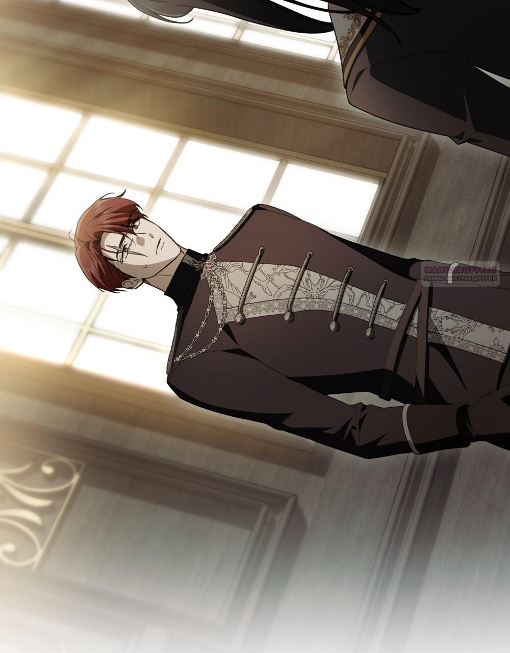 Манга Леди-монстр и паладин - Глава 43 Страница 22