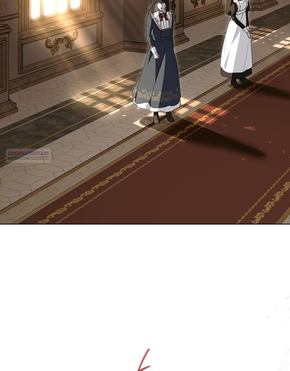 Манга Леди-монстр и паладин - Глава 43 Страница 82