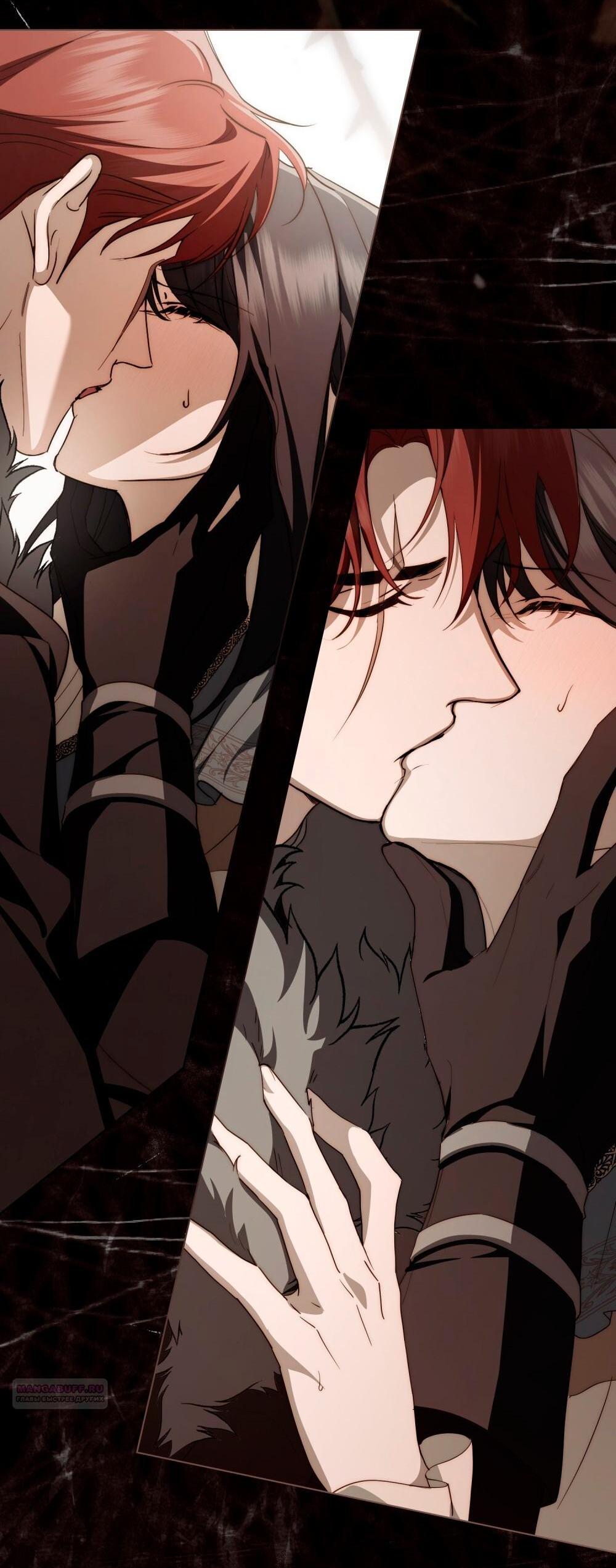 Манга Леди-монстр и паладин - Глава 42 Страница 2