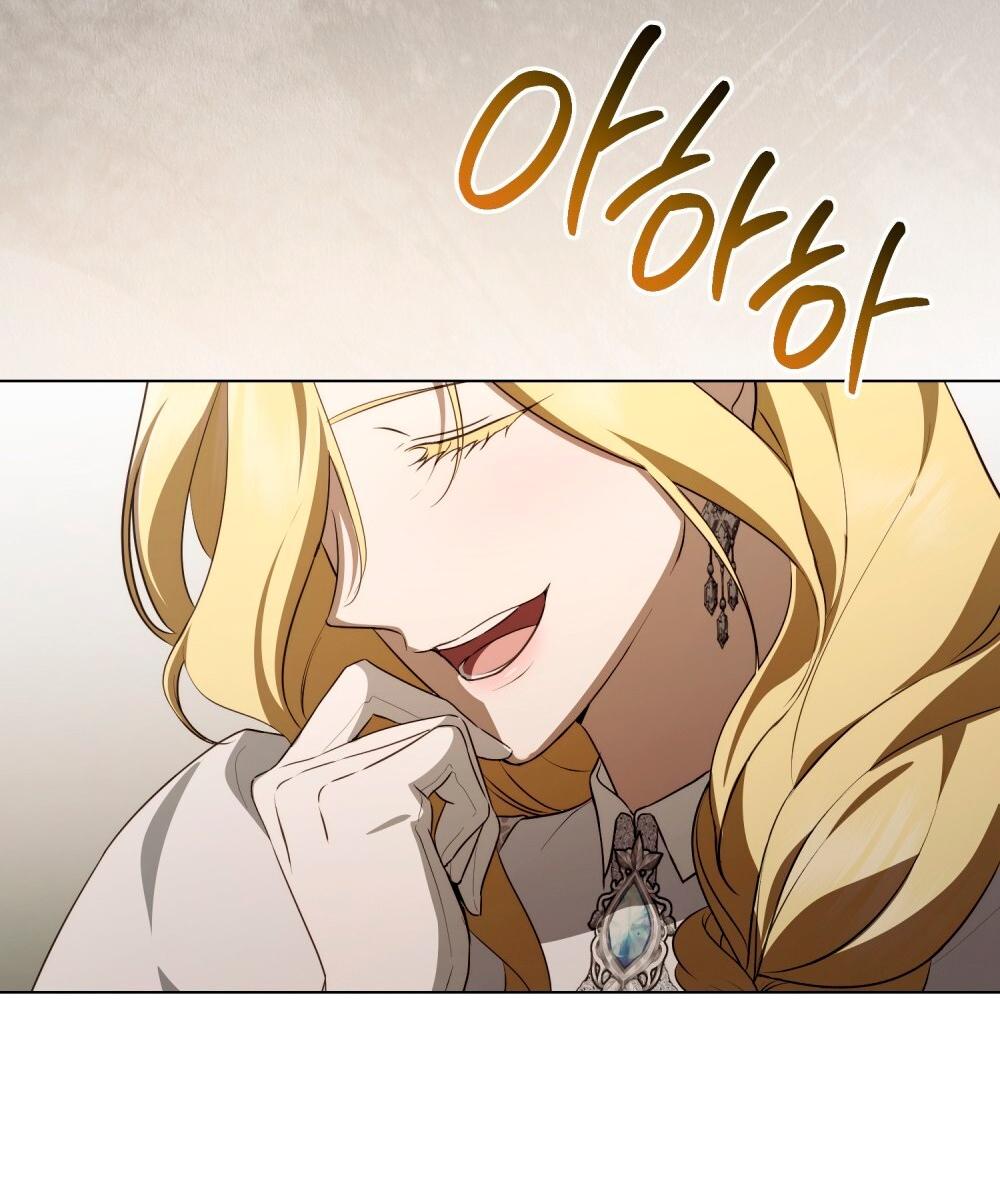 Манга Леди-монстр и паладин - Глава 42 Страница 53