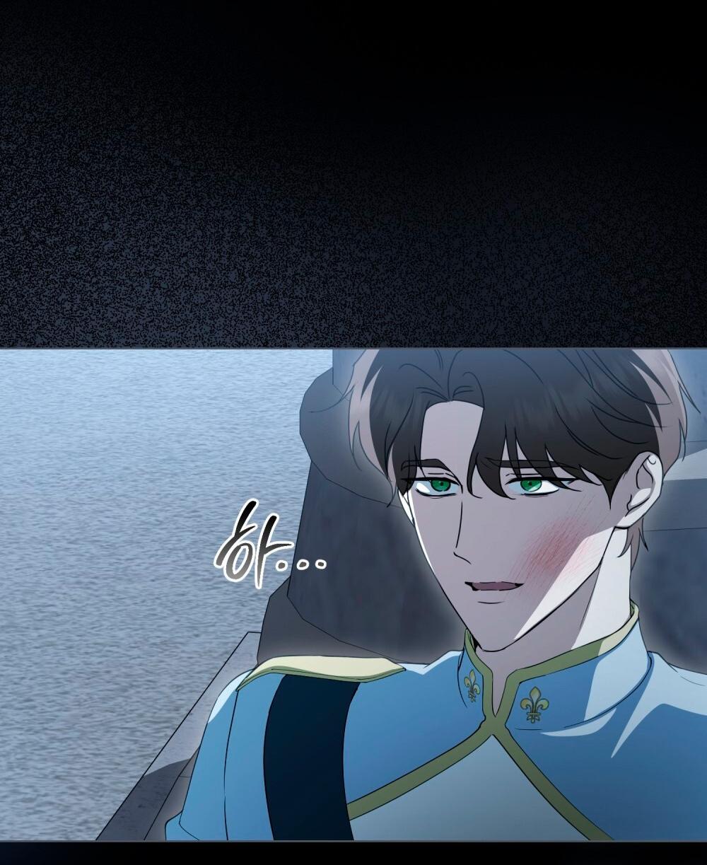 Манга Леди-монстр и паладин - Глава 46 Страница 36