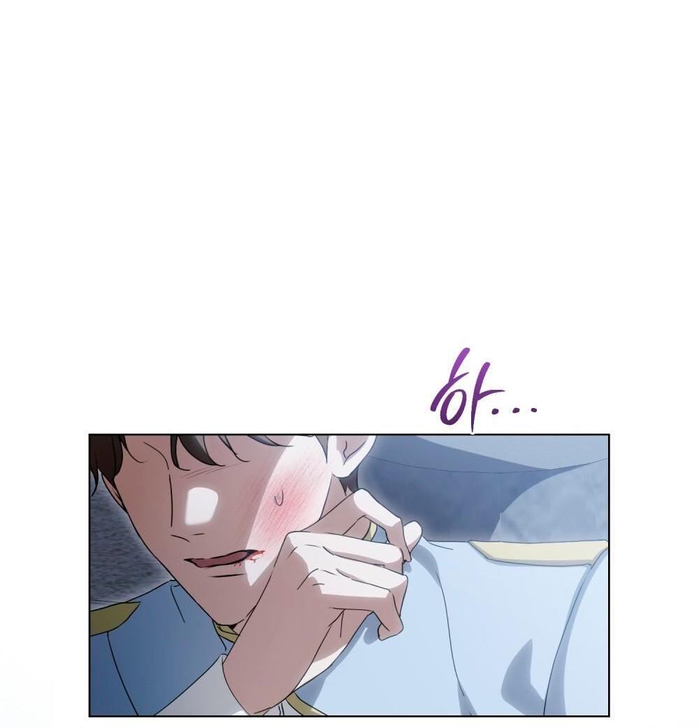 Манга Леди-монстр и паладин - Глава 46 Страница 11