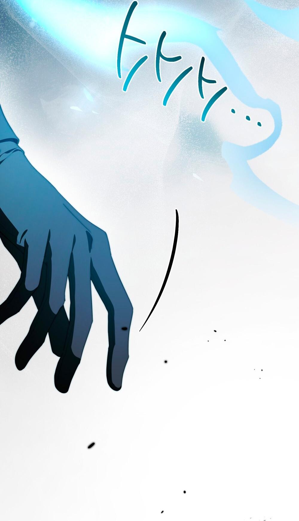 Манга Леди-монстр и паладин - Глава 46 Страница 26