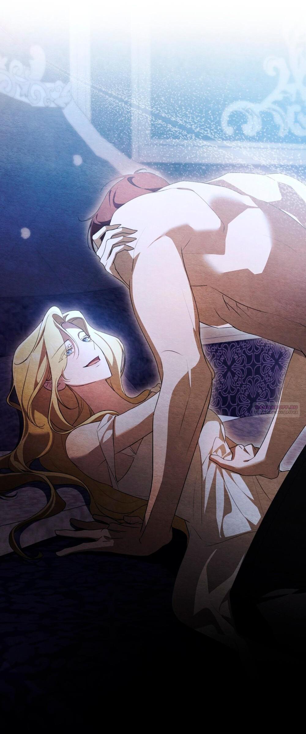 Манга Леди-монстр и паладин - Глава 46 Страница 61