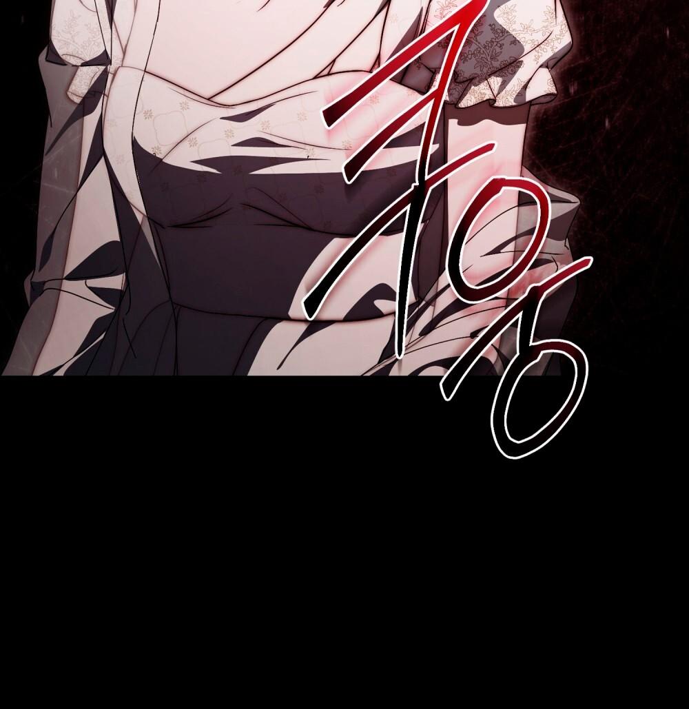 Манга Леди-монстр и паладин - Глава 45 Страница 21