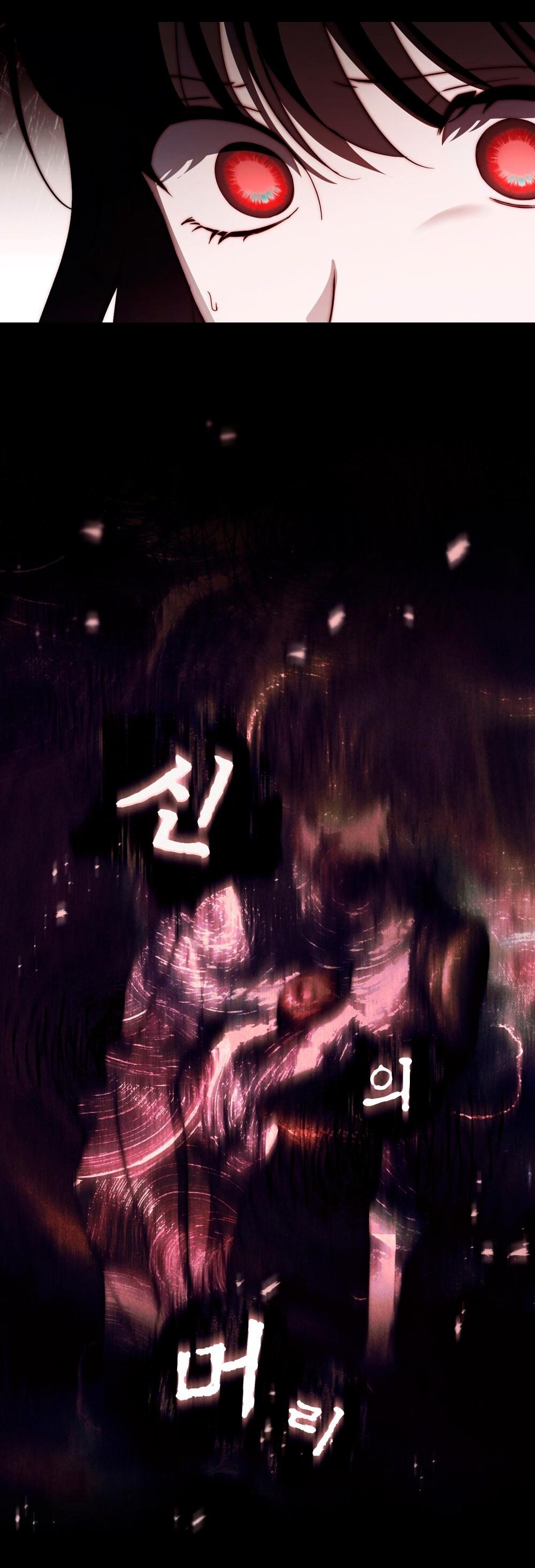 Манга Леди-монстр и паладин - Глава 45 Страница 22