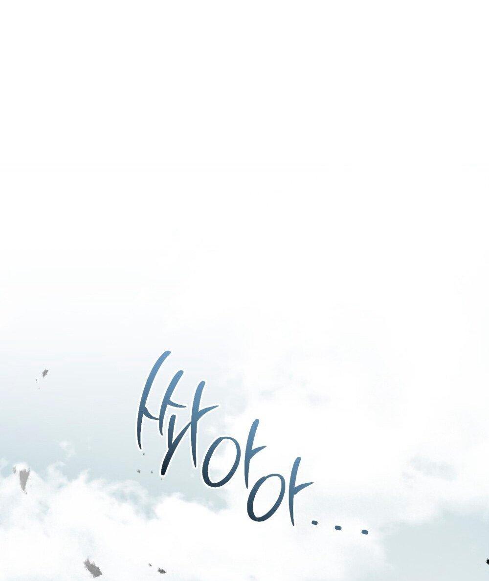 Манга Леди-монстр и паладин - Глава 48 Страница 42