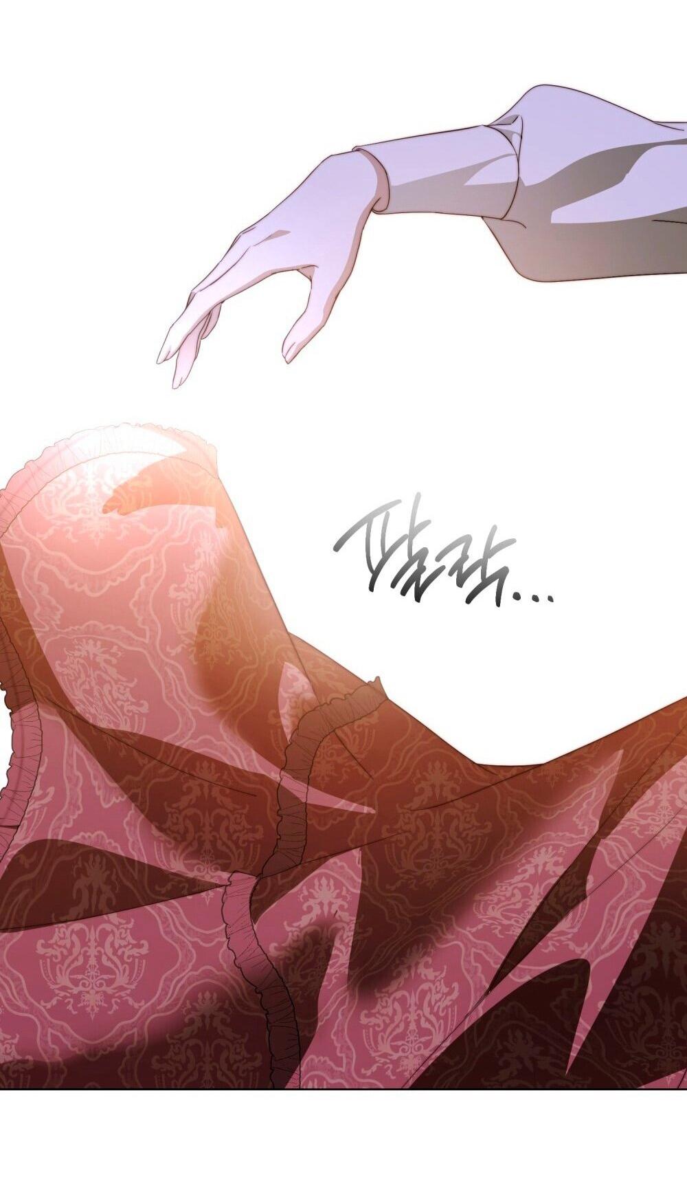 Манга Леди-монстр и паладин - Глава 47 Страница 18