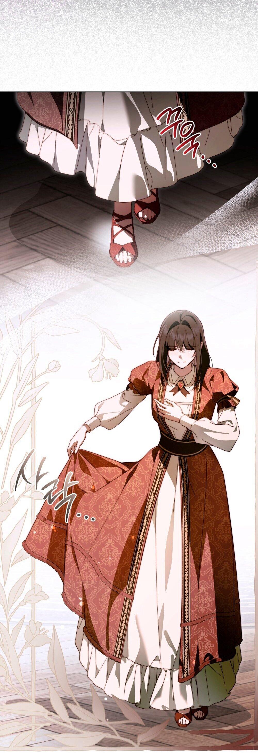 Манга Леди-монстр и паладин - Глава 47 Страница 16