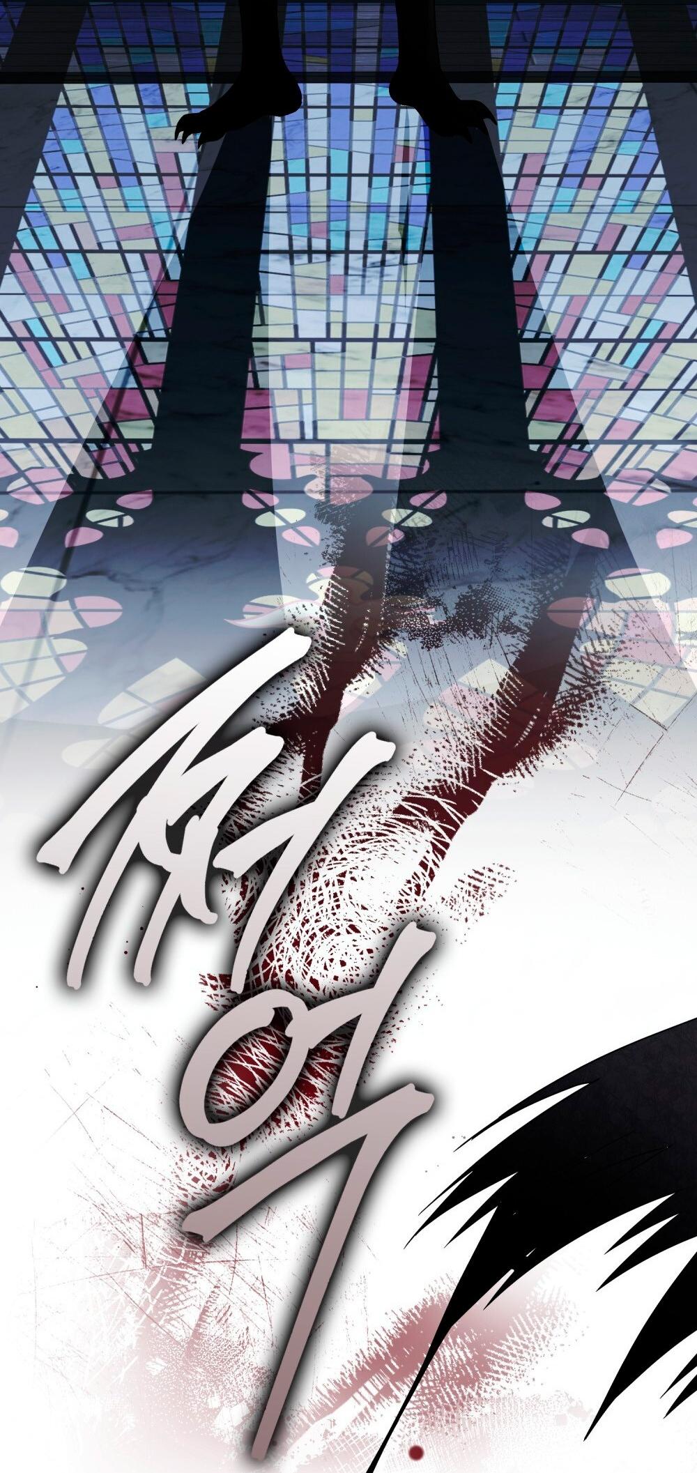 Манга Леди-монстр и паладин - Глава 56 Страница 74