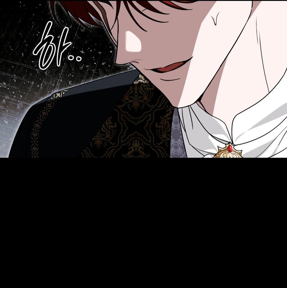 Манга Леди-монстр и паладин - Глава 56 Страница 48