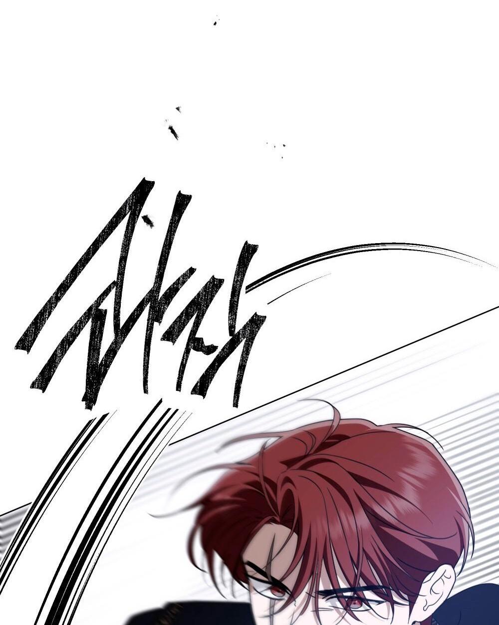 Манга Леди-монстр и паладин - Глава 56 Страница 57