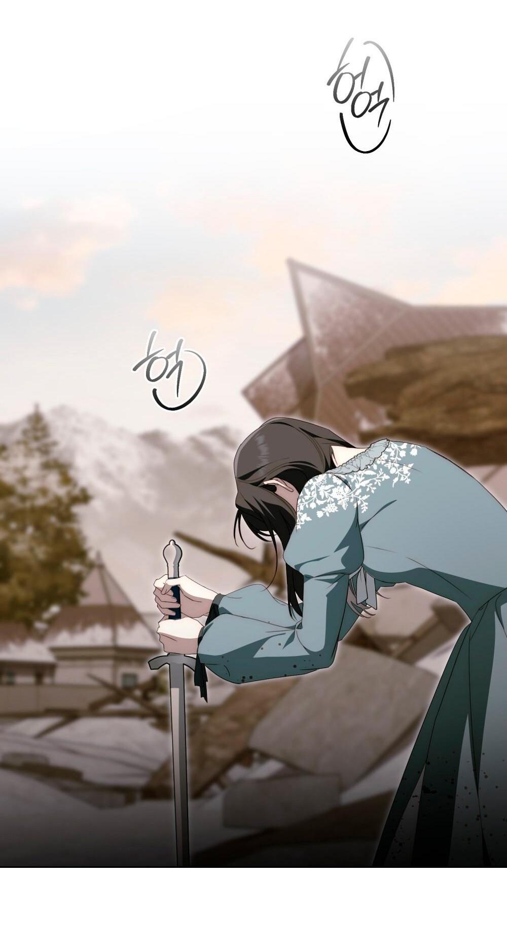 Манга Леди-монстр и паладин - Глава 56 Страница 7