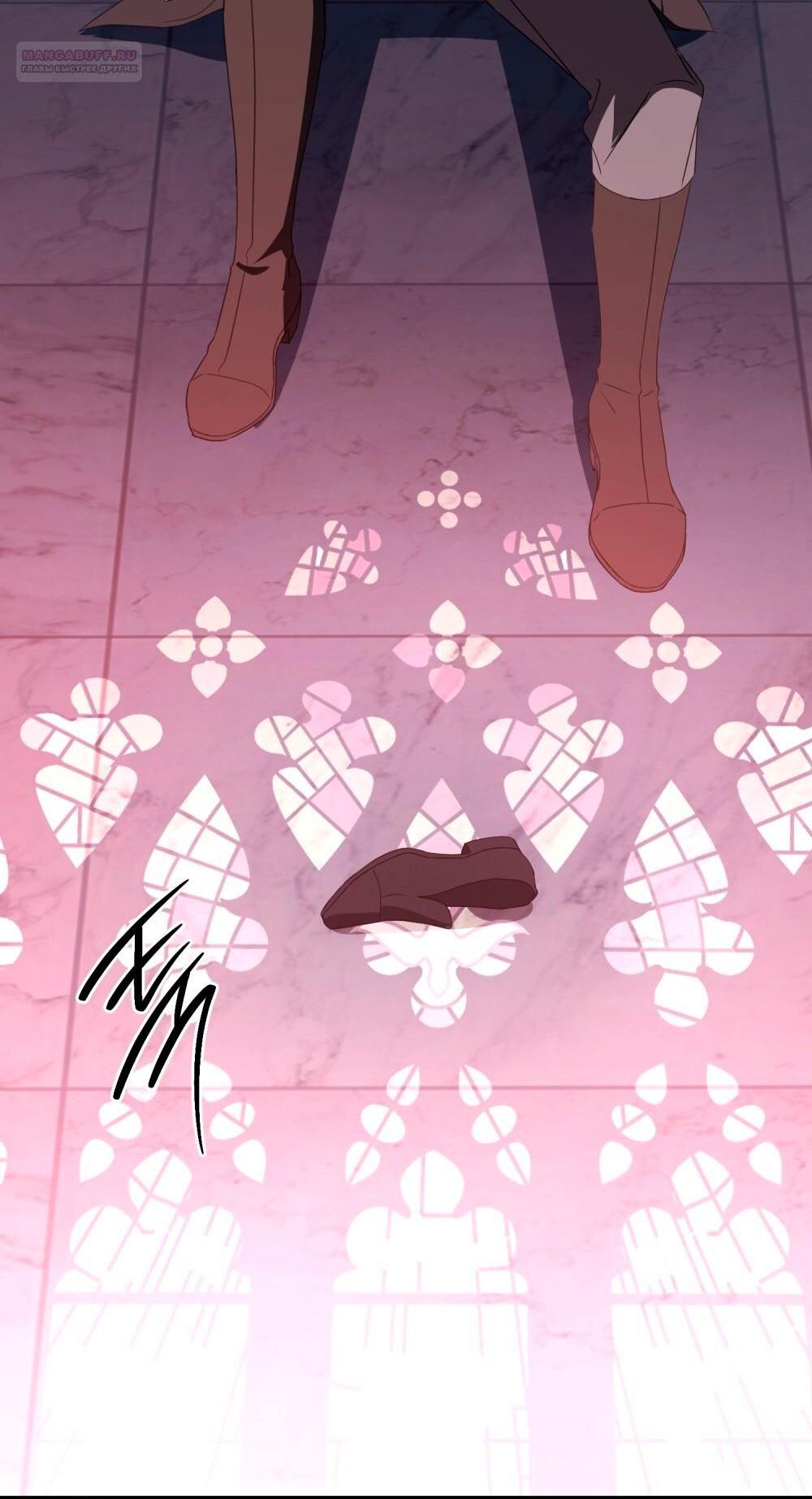 Манга Леди-монстр и паладин - Глава 56 Страница 79