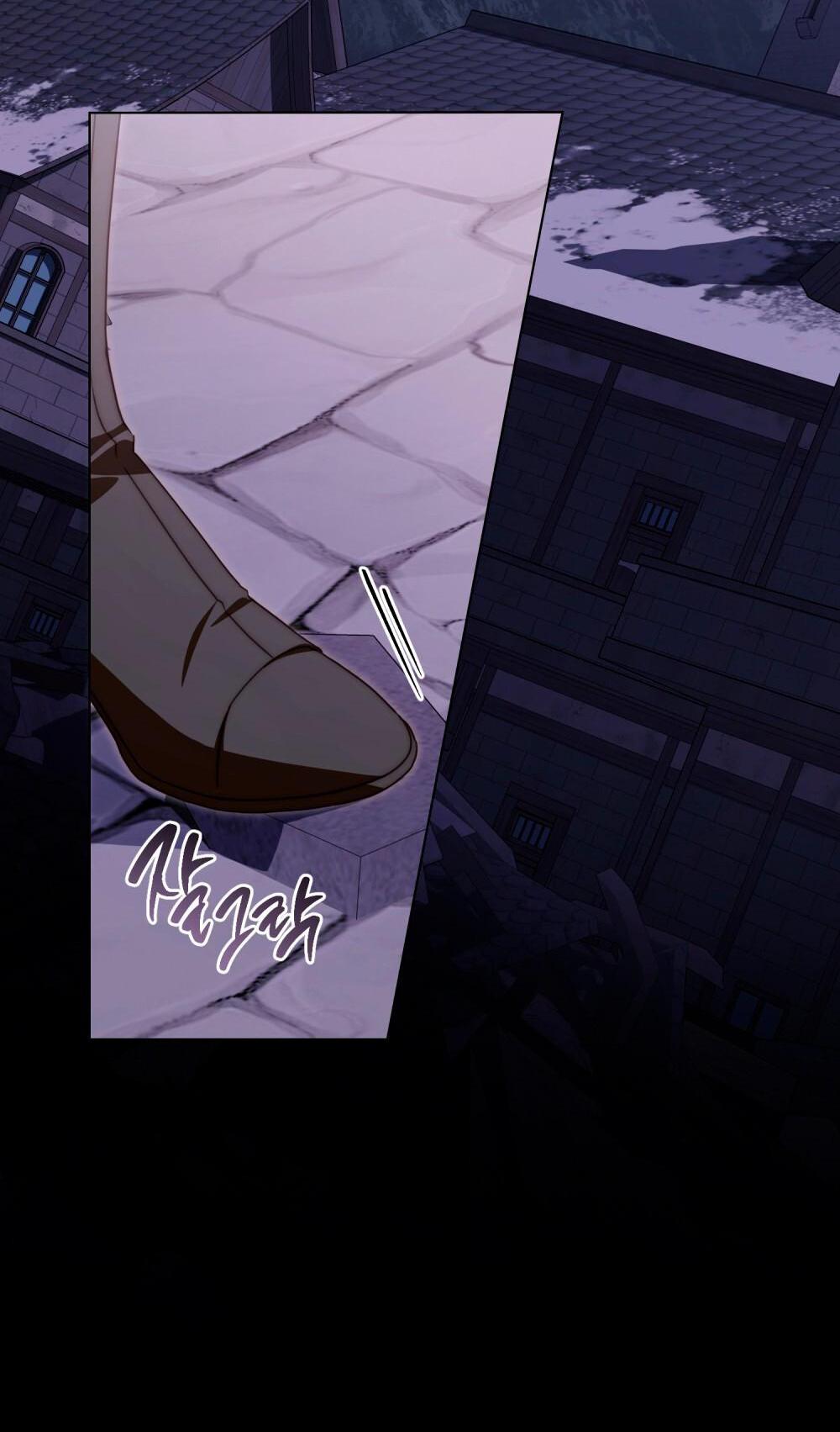 Манга Леди-монстр и паладин - Глава 55 Страница 54